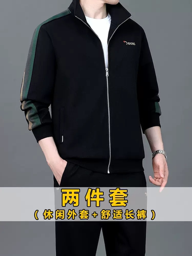 男士春秋运动套装中老年大码休闲运动服爸爸保暖卫衣宽松两件套