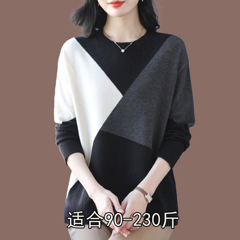 胖mm加肥加大码时尚拼色羊毛衫女春秋季薄款宽松显瘦羊绒针织上衣