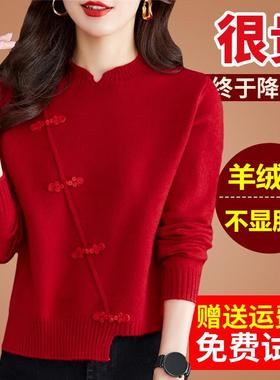 鄂尔多斯市新款羊绒羊毛衫打底本命年国风红色毛衣女小个子短款
