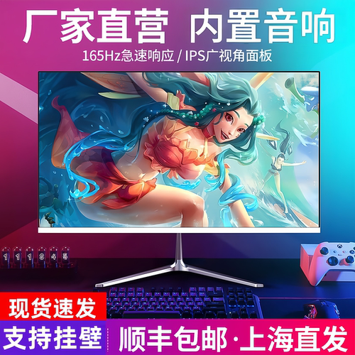 24寸曲面高清显示器27寸4k32寸