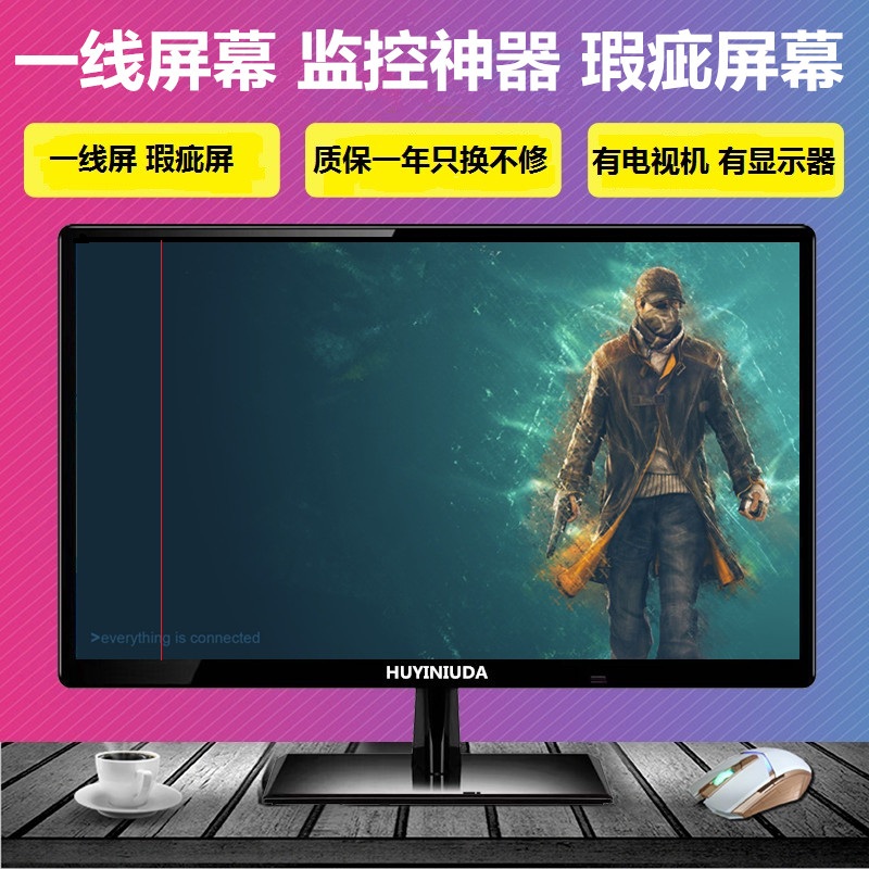一线屏显示器19寸20寸22寸24寸17寸监控屏HDMI监控器液晶电视机ps|msdalam kategori Perkakasan komputer/monitor/Komputer Zhou Bian, monitor - dari Buy2taobao.com untuk memberikan perkhidmatan ejen Taobao profesional membeli