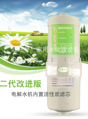 百亮皇城健得福颐寿园滤芯