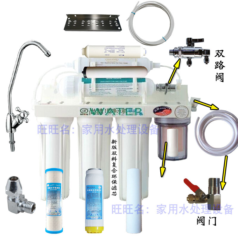 尚赫净水机滤芯配件尚赫净水器全套六级过滤芯外壳