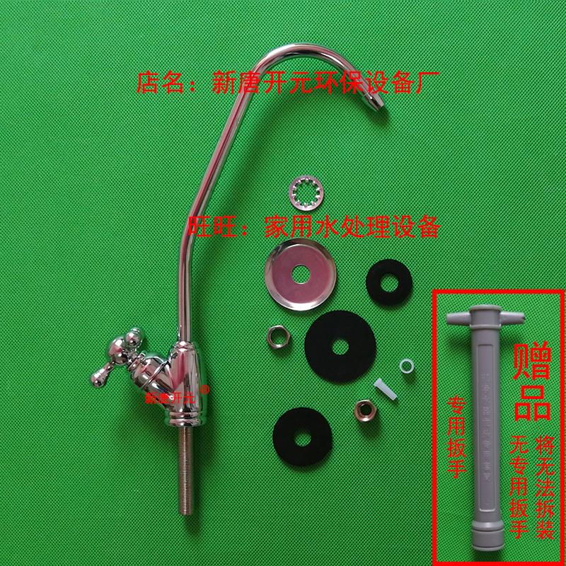尚赫净水机专用水龙头纯铜不锈钢材质陶瓷阀芯更耐用送扳手