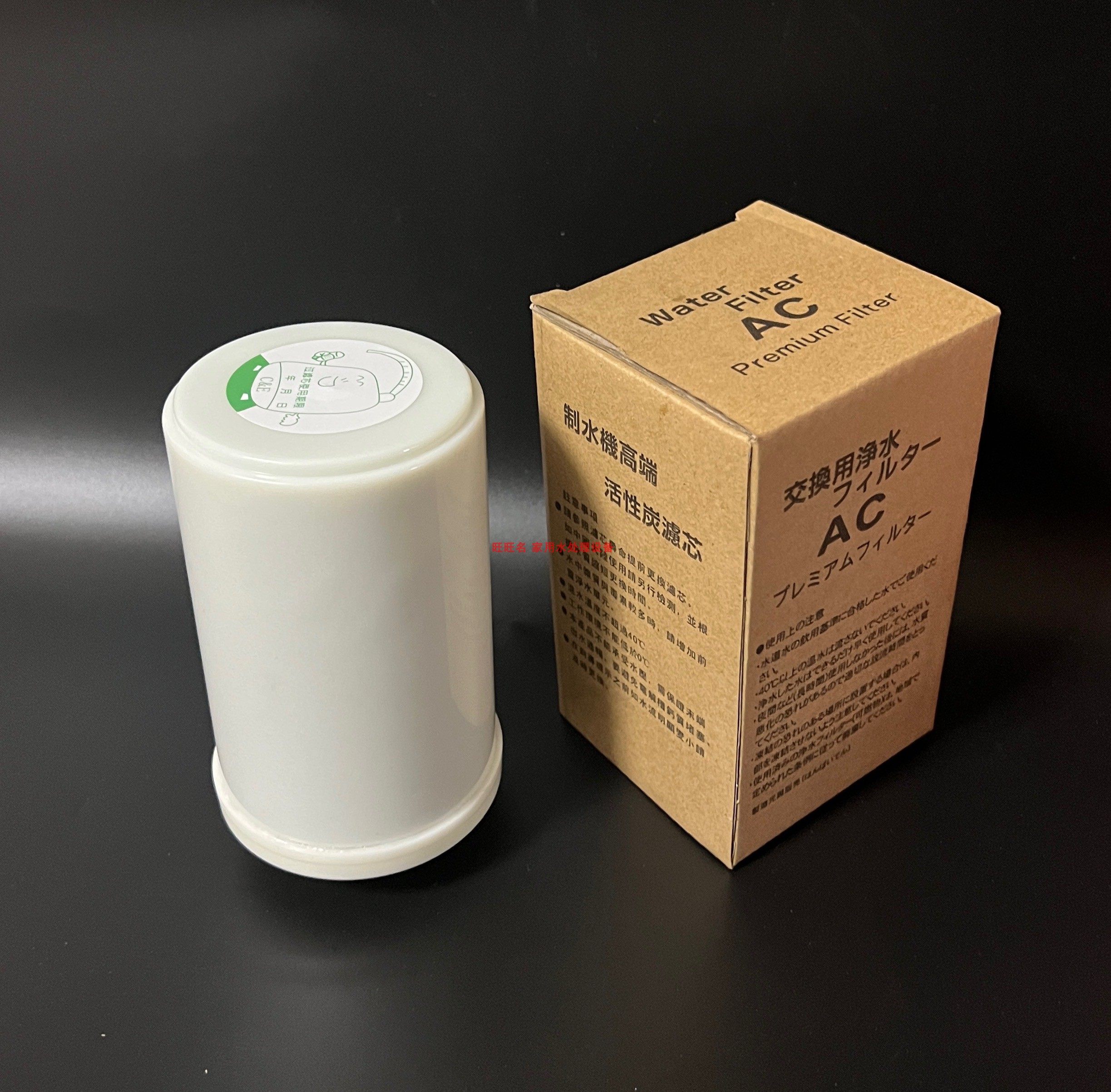 邦侬 天年小博士b款电解水机 精滤芯