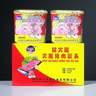 汇泉精火腿午餐肉罐头麻辣烫火锅冷串串冒菜经典原味速食商用包邮