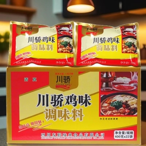 川骄鸡精调味料400g炒菜汤锅冒菜麻辣烫面食米线整箱22袋包邮商用