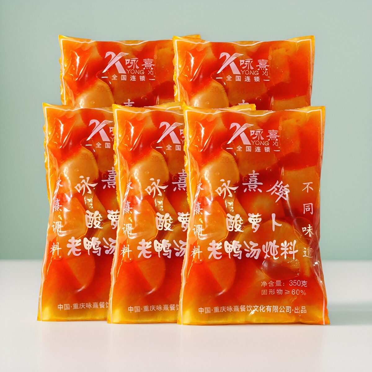 咏熹酸萝卜老鸭汤炖料350g正宗重庆风味排骨猪蹄餐饮商用一份包邮