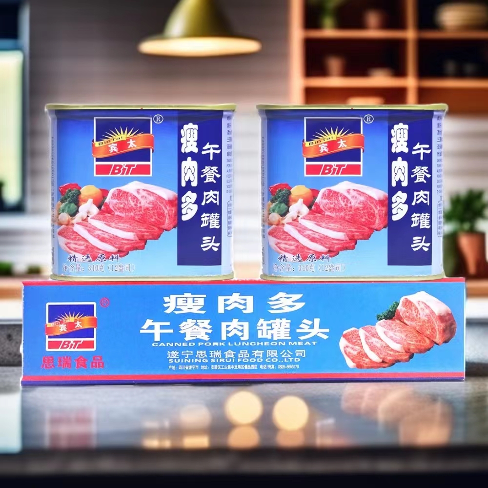 宾太瘦肉多午餐肉罐头340g麻辣烫