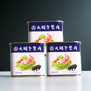 北方火腿午餐肉罐头340g原味串串麻辣烫冒菜便携火锅食材一份 包邮