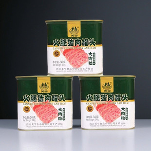 美宁火腿猪肉午餐肉罐头340g便携火锅食材麻辣烫冒菜商用一份 包邮