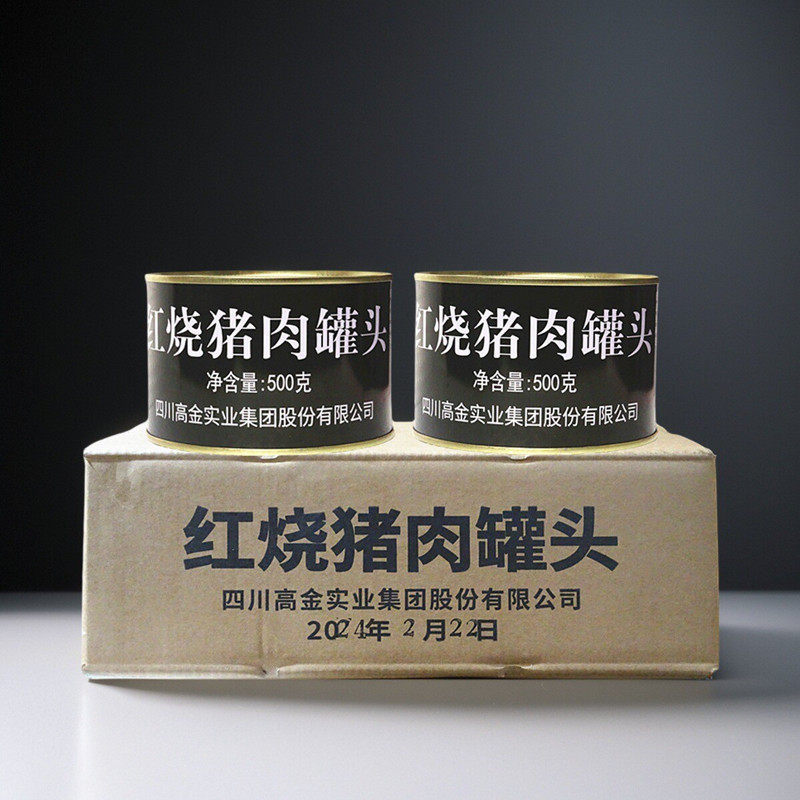 高金红烧肉罐头500g整箱包邮
