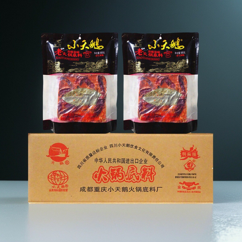重庆小天鹅火锅底料500g整箱包邮