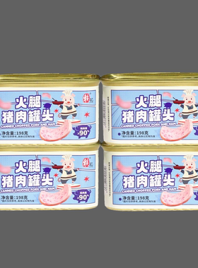 赖记火腿猪肉午餐肉罐头198g