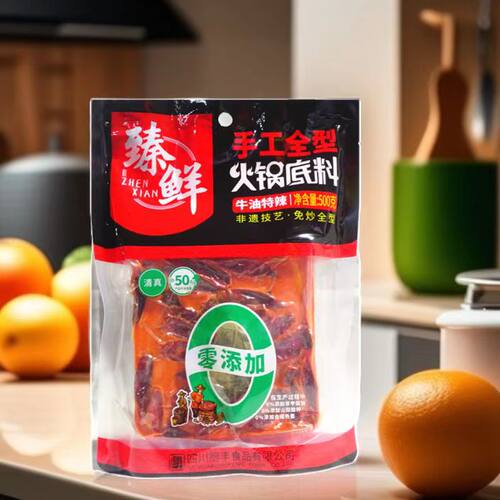 臻鲜手工全型火锅底料500g包邮