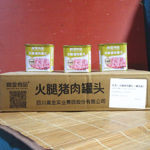 高金火腿猪肉午餐肉罐头340g麻辣烫串串冒菜火锅速食商用整箱包邮