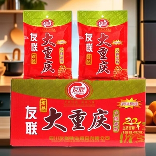 包郵 四川友聯(lián)大重慶火鍋底料400g牛油型串串香麻辣燙冒菜商用整箱