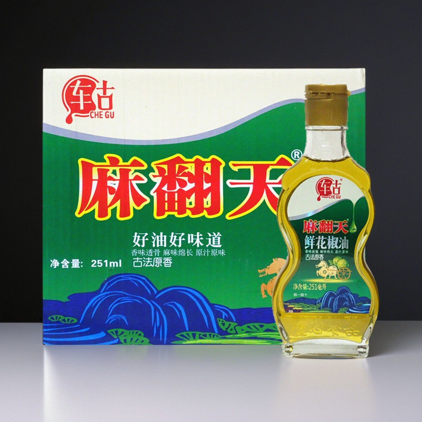 车古麻翻天鲜花椒油251ml炒菜调料火锅拌菜面食餐饮商用整箱包邮