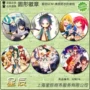 [Crown] mới được đề nghị / sáo ma thuật MAGI / 6 trâm cài lớn / anime xung quanh huy hiệu / quà tặng sinh nhật - Carton / Hoạt hình liên quan các hình sticker dễ thương