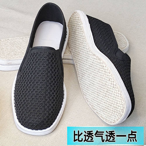 手工千层底老北京飞织布鞋透气