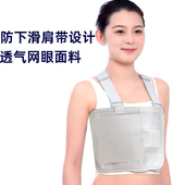 可调透气肋骨骨折护胸带护具胸部绑带防滑康复手术后成人