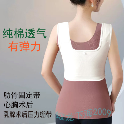 胸带开胸心脏手术护胸部