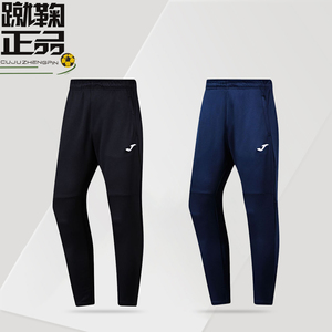 JOMA训练收腿裤足球跑步运动长裤
