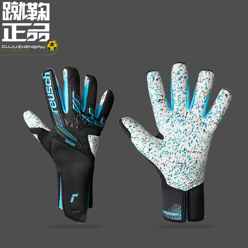 炫驰新款高端守门员门将手套