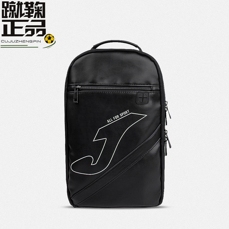 JOMA鞋包运动装备收纳包