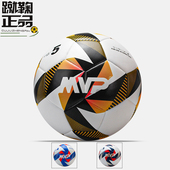 MVP热粘合青少年学生成人专用PU耐磨人造草地4号5号比赛训练足球
