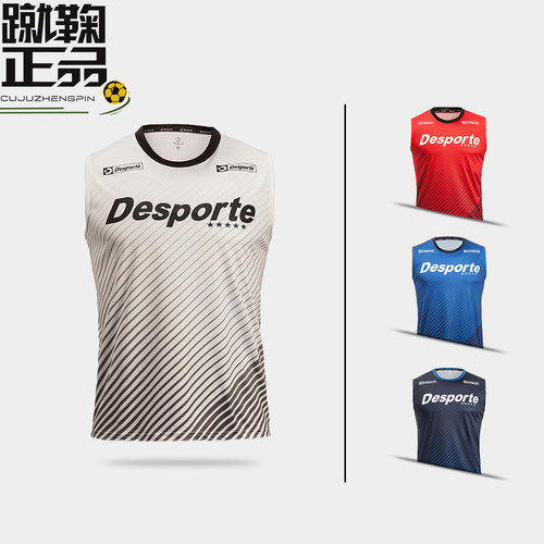 Desporte无袖速干透气运动T恤男