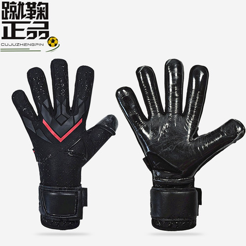 DEFEND/防线守门员手套
