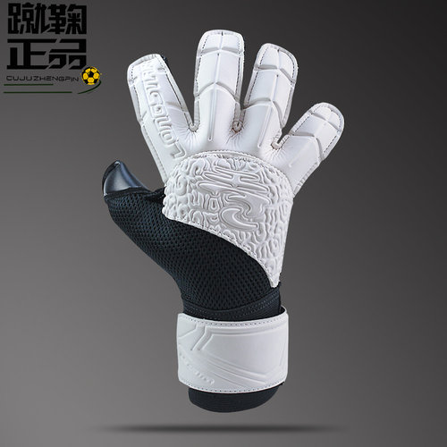 龙事达LONGSTAR乳胶防滑门将手套