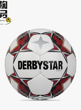 DERBYSTAR德比星ATMOS A标训练比赛手缝耐磨成人5号足球男