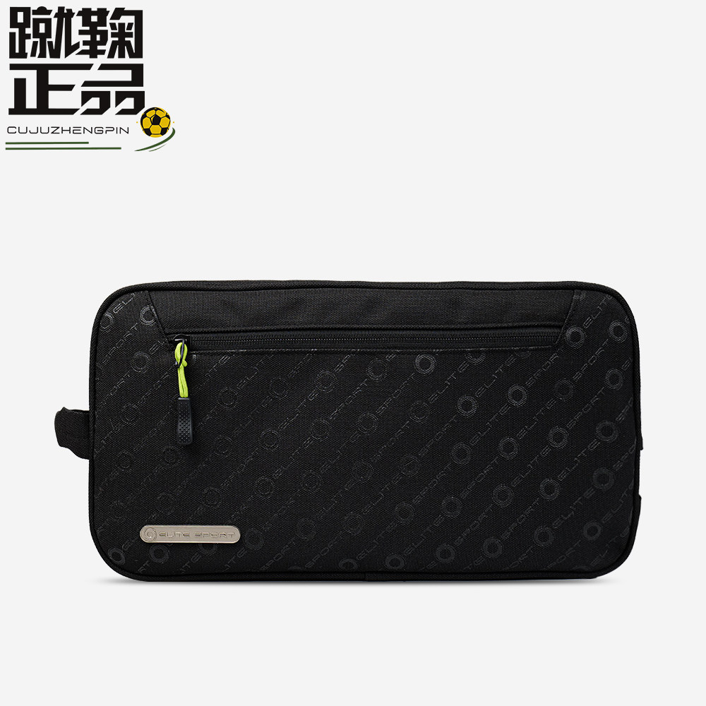 ELITE SPORT光环门将运动训练多功能便携鞋包鞋袋收纳手套装备包,运动包/户外包/配件,鞋袋,淘宝优惠券,粉丝福利购,淘宝优惠卷