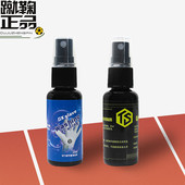 TROBR 拓佰足球守门员乳胶手套喷雾增粘剂门将手套便携清洗剂