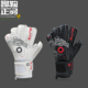光环ELITE SPORT守门员足球训练比赛儿童成人防滑乳胶门将手套男