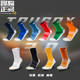TRUSOX 3.0球员版 防滑摩擦条毛巾底中筒袜高端进口英超神袜足球袜