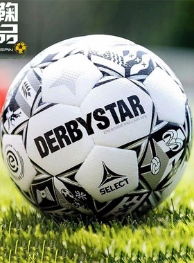 DERBYSTAR德比星荷兰甲级联赛FIFA官方比赛球手缝耐磨成人5号足球