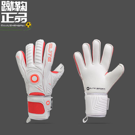 光环ELITE SPORT WP守门员拆卸护指足球比赛防滑耐磨乳胶门将手套