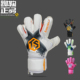 TROBR 拓佰CONTACT混剪守门员足球训练比赛防滑乳胶门将手套男