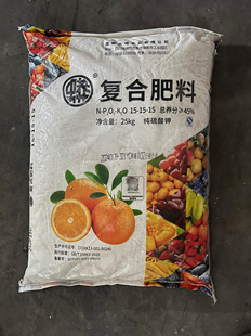 龙蟒大地15 15硫酸钾复合肥果树蔬菜氮磷钾肥料沃柑橘脐橙柚子