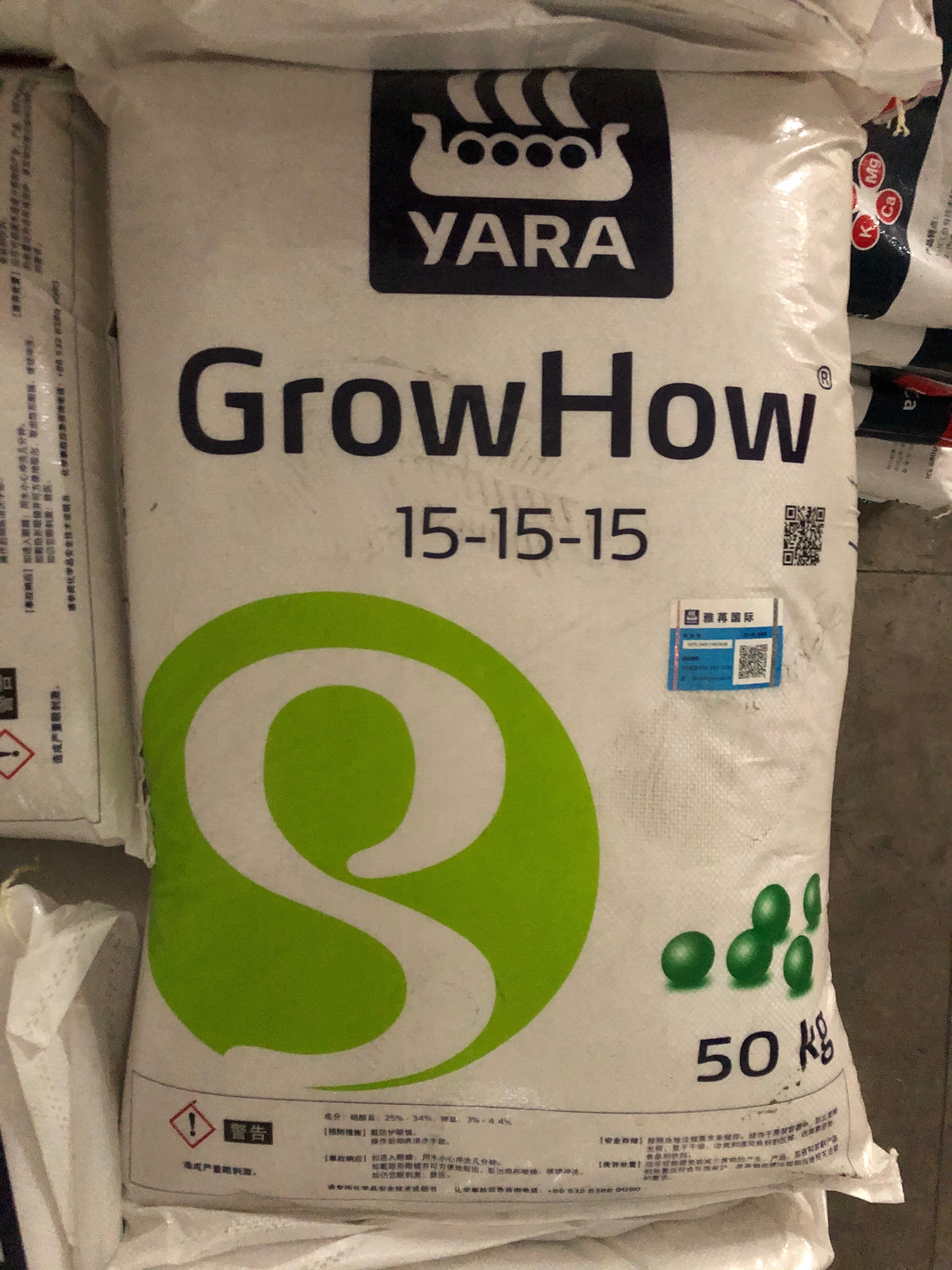 雅苒国际芬兰长之道复合肥 3个15硫酸钾型进口肥含硝态氮果蔬大棚