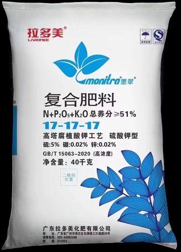 拉多美墨翠17-17-17复合肥茶叶花卉果树蔬菜速溶硫锌硼高塔腐殖酸