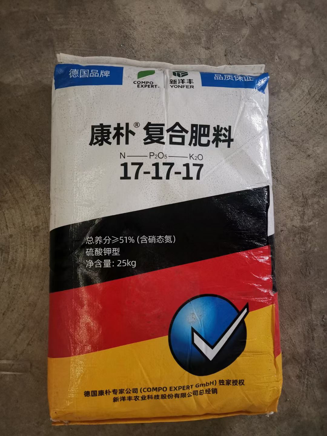 17-17硫酸钾型含硝态氮瓜果蔬菜果树复合肥料