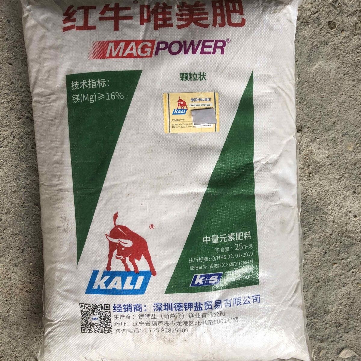 德国钾盐红牛肥料唯美肥含镁硫中量元素肥料持效期长葡萄草莓西瓜