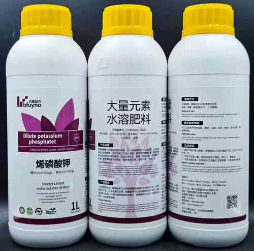 百富益农 烯磷酸钾 大量元素水溶肥瓜果蔬菜药材花卉豆类花生毛豆