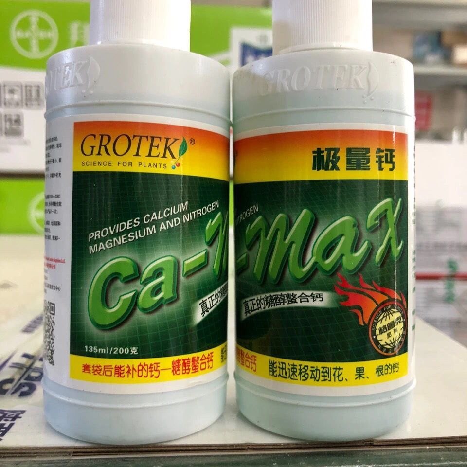 加拿大格鲁克肥料极量钙 锌硼 镁 微量元素水溶肥新款叶面肥135ml