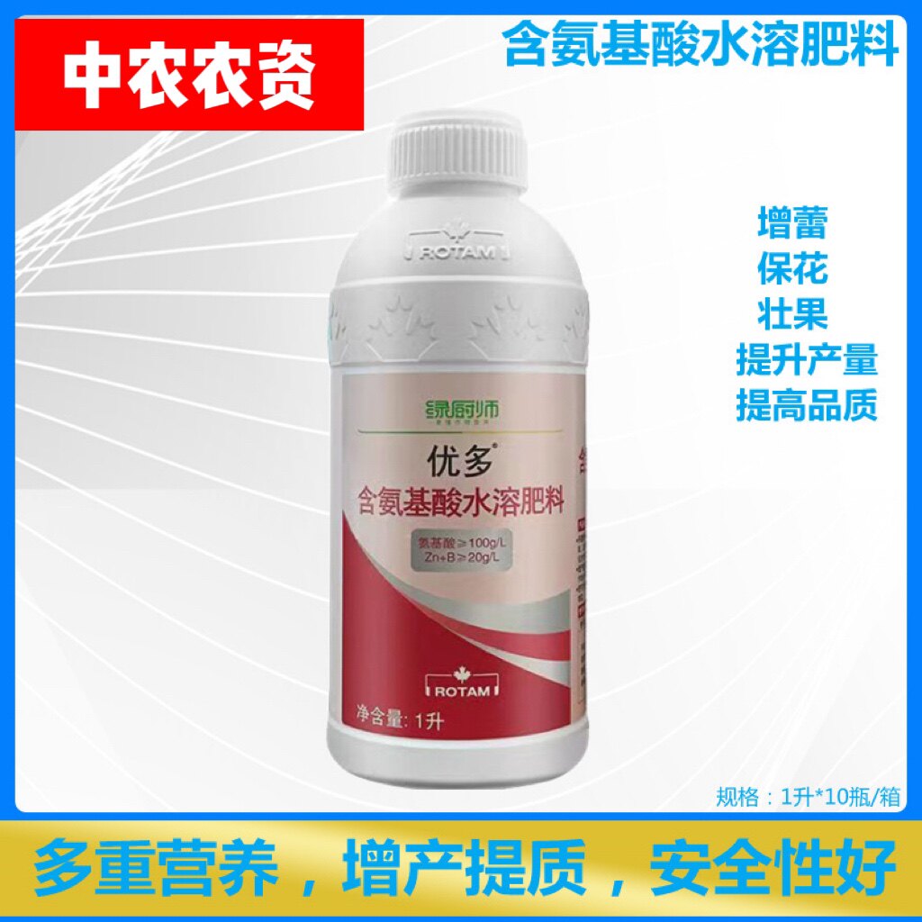 龙灯优多 含氨基酸水溶肥叶面肥柑橘脐橙蔬菜 保花保果提质增产