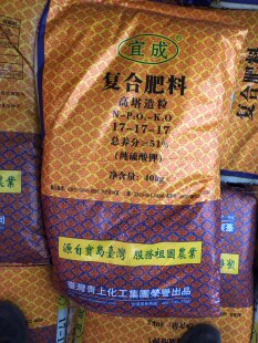 台湾青上宜成复合肥3个17 纯硫酸钾高塔造粒叶菜瓜果烟草花卉大豆